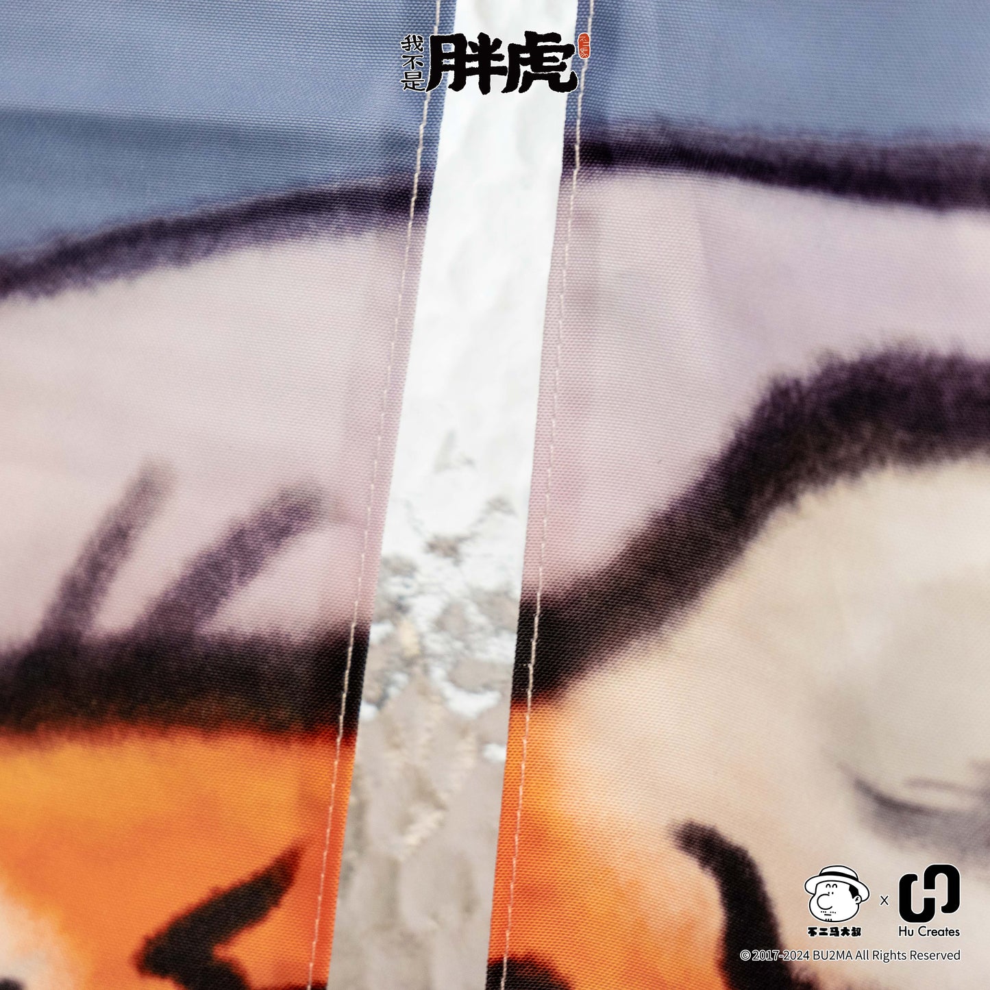 Fat Tiger Door Curtain , Bu2Ma