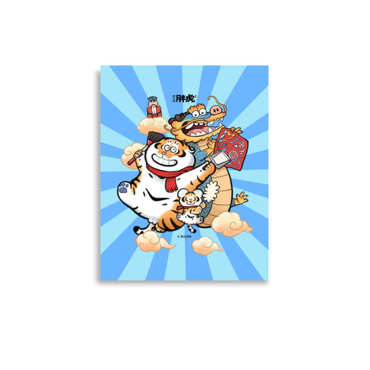 Fat Tiger General clearing. - Art Print, Bu2ma(Printful)
