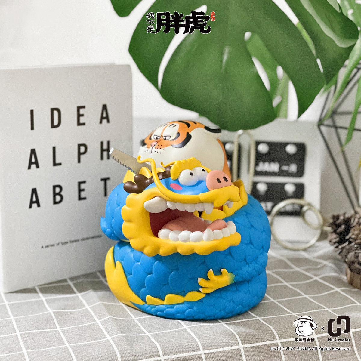 [NEW] Bu2ma - Fat Tiger Holding a saw and the Curled Dragon Piggy Bank