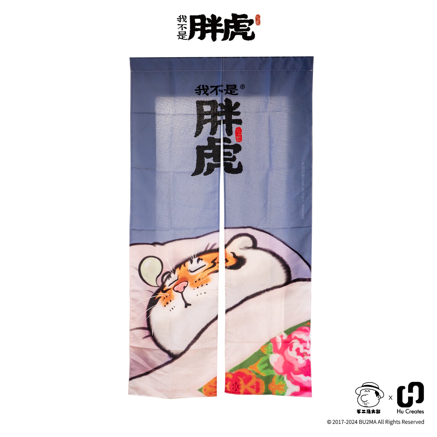 Fat Tiger Door Curtain , Bu2Ma