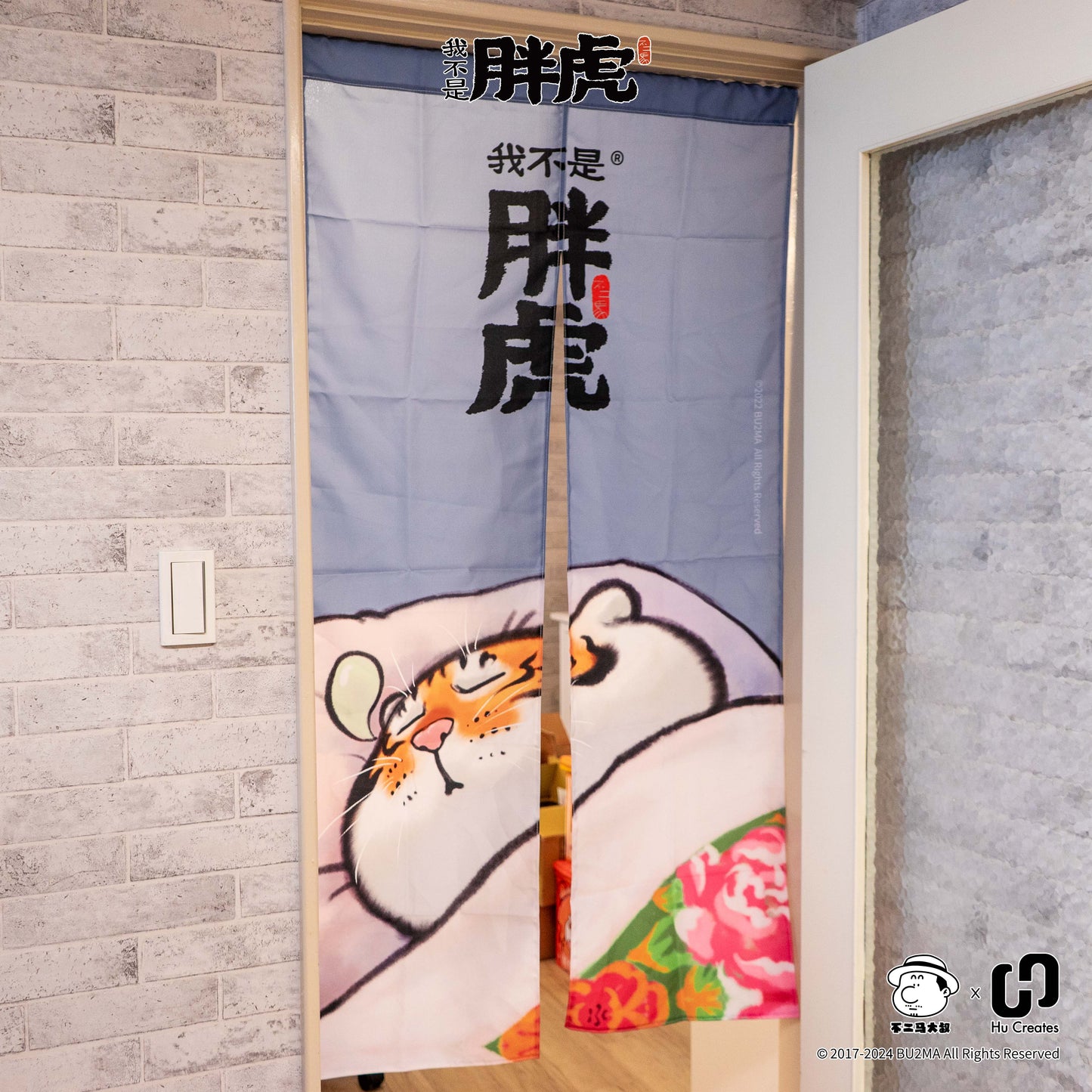 Fat Tiger Door Curtain , Bu2Ma