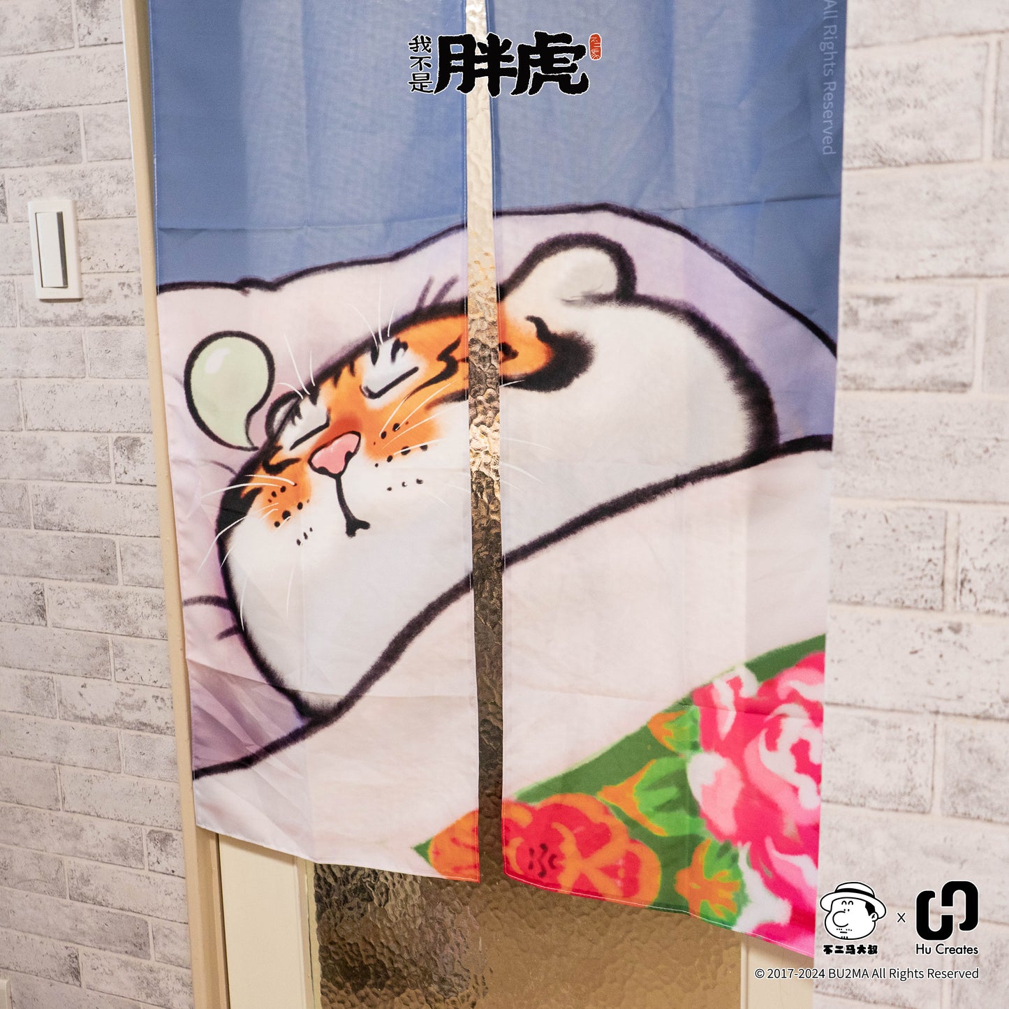 Fat Tiger Door Curtain , Bu2Ma