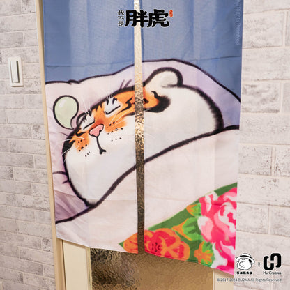 Fat Tiger Door Curtain , Bu2Ma