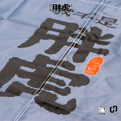 Fat Tiger Door Curtain , Bu2Ma