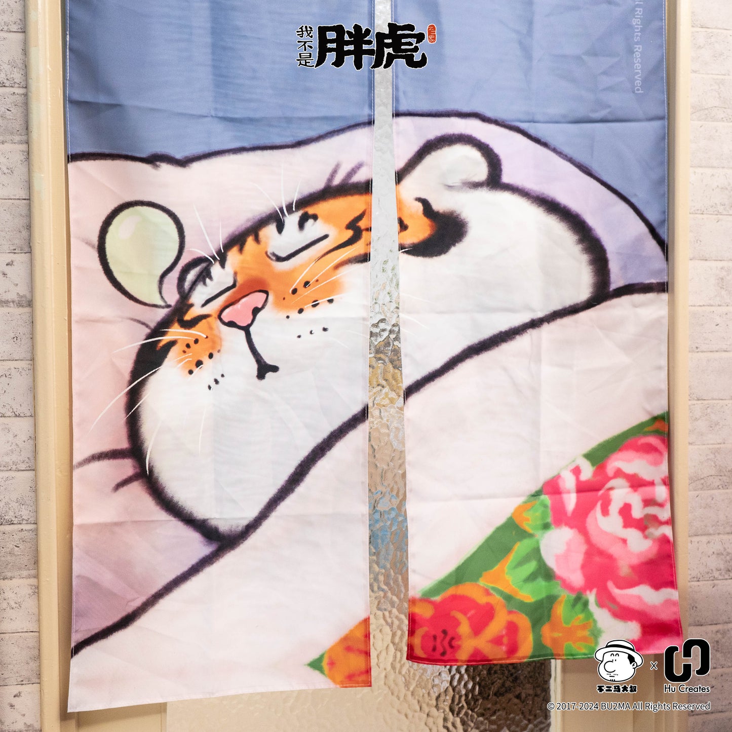 Fat Tiger Door Curtain , Bu2Ma