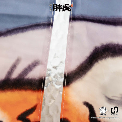 Fat Tiger Door Curtain , Bu2Ma
