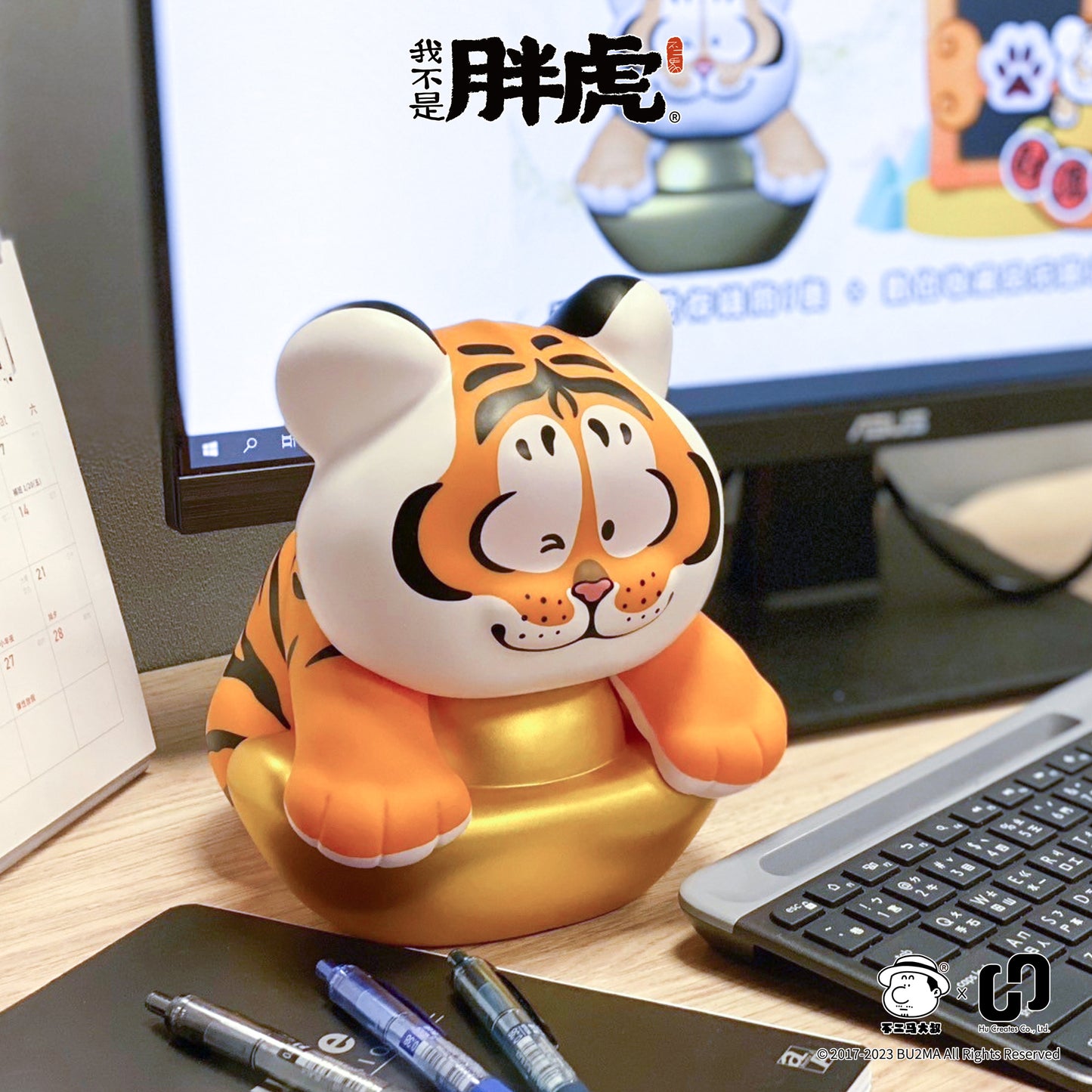 [Fat Tiger]Tiger Cub Figure Piggy Bank -Gold Ingot