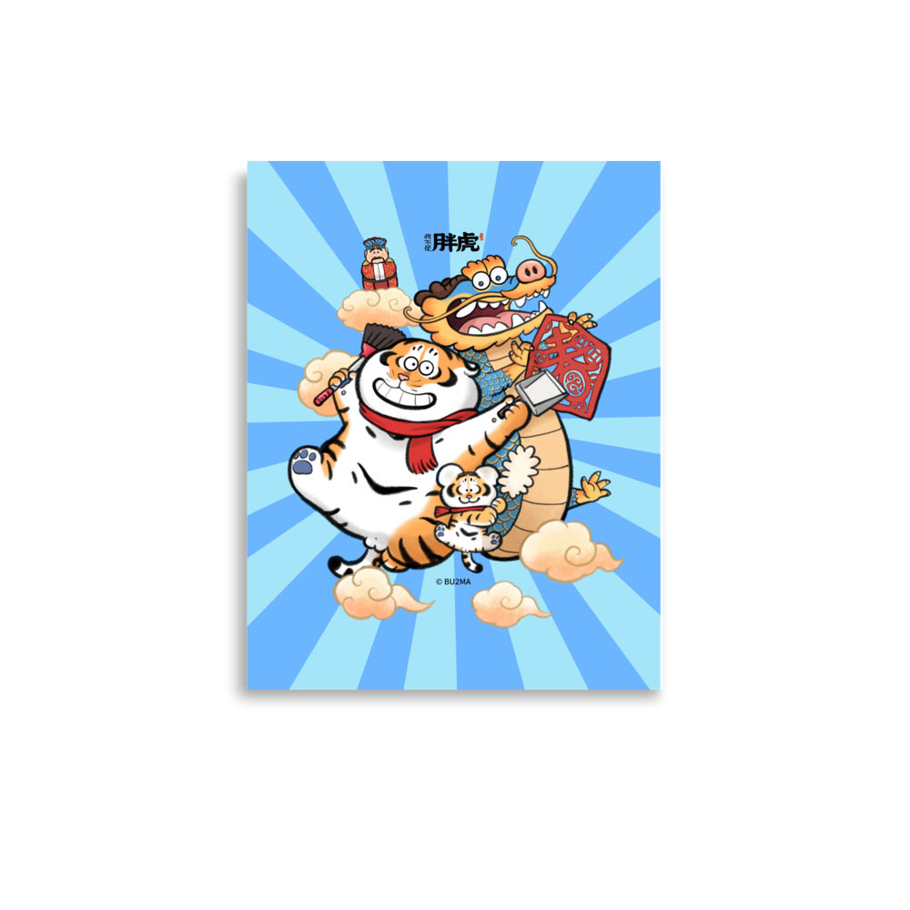 Fat Tiger General clearing. - Art Print, Bu2ma(Printful)