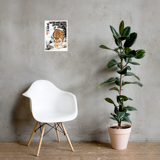 Tiger Goes Downhill - Art Print